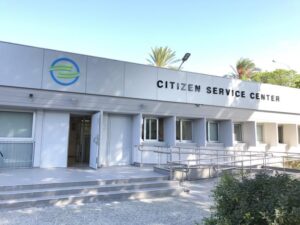 Αναβάλλεται η δίωρη στάση εργασίας στα ΚΕΠ την Δευτέρα