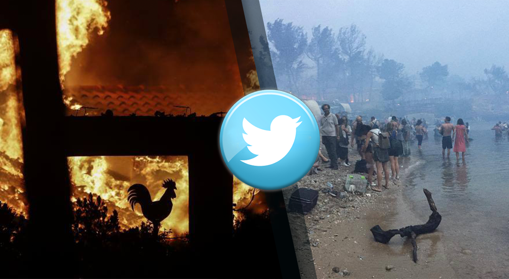 #PrayForGreece: Ολόκληρος ο πλανήτης στο πλευρό της Ελλάδας… (ΦΩΤΟ)