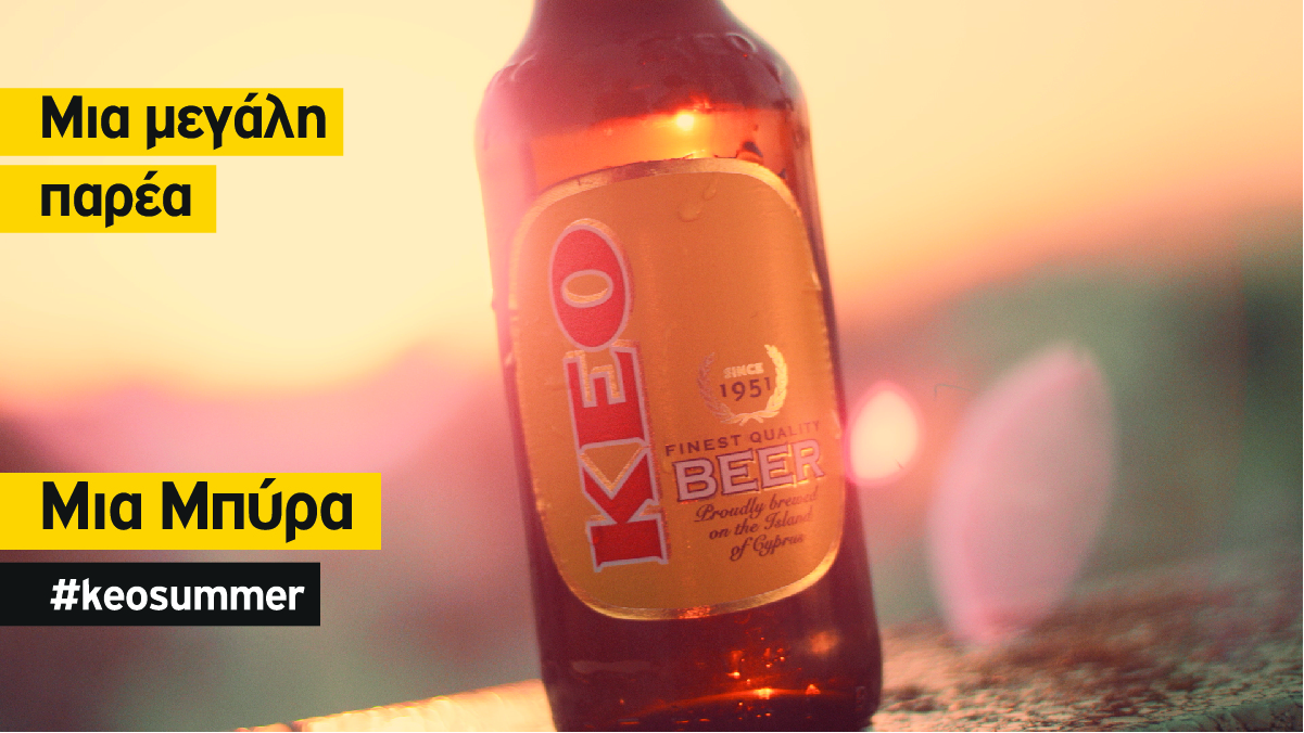 #Keosummer… Όταν οι αριθμοί σημαίνουν στιγμές