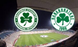 Αποκαλυπτήρια με «τριφύλλι» για το «τριφύλλι»