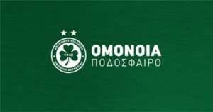 Από την Ομόνοια του Λαού… στην Ομόνοια Ποδόσφαιρο