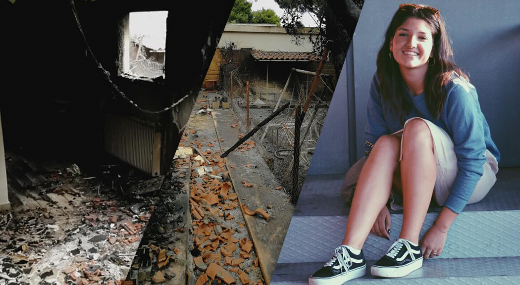 Τζωρτζίνα Βενιέρη: Περιγράφει καρέ-καρέ τις εφιαλτικές στιγμές που έζησε