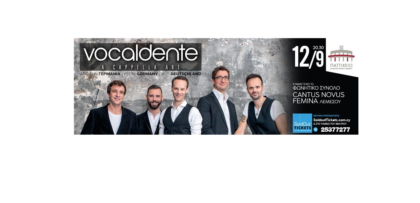 Οι διεθνούς φήμης Vocaldente μας ταξιδεύουν a cappella