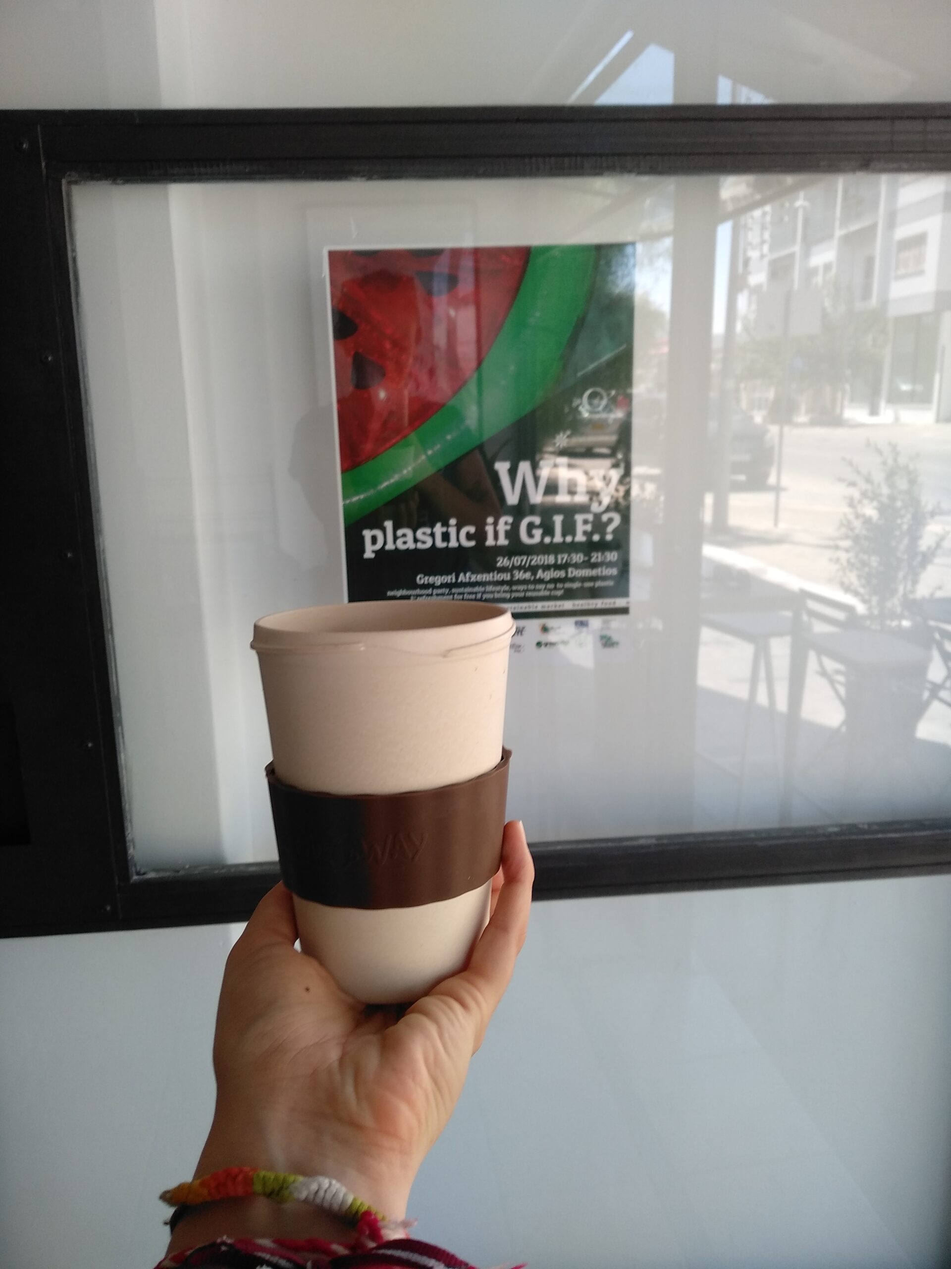 Γιατί πλαστικό αν το πράσινο είναι φανταστικό;!