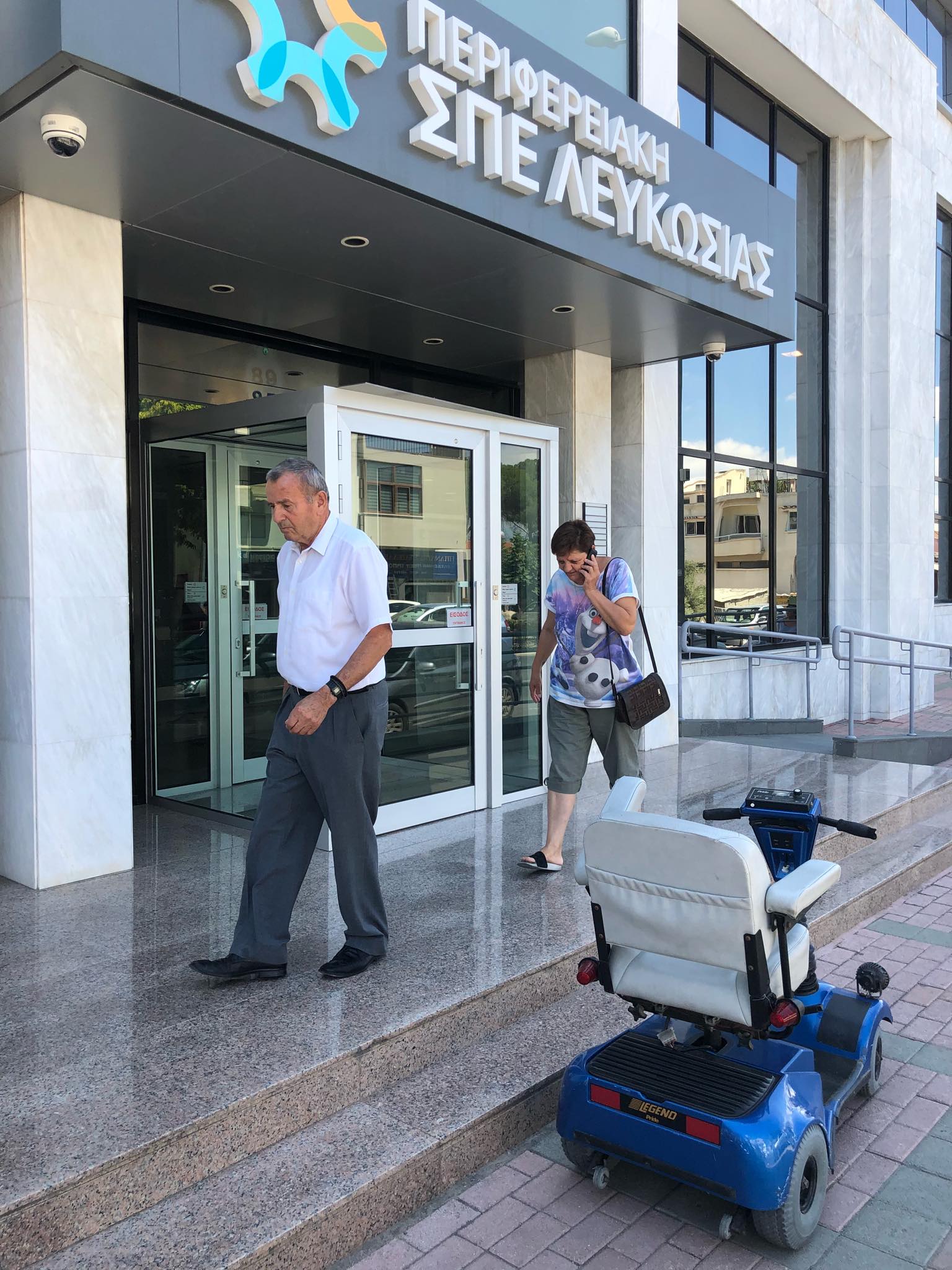 Δάκρυα, συγκίνηση και πίκρα για το τέλος του Συνεργατισμού (BINTEO)