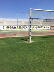 Εικόνες ντροπής στο Μακάρειο Στάδιο (ΦΩΤΟ)