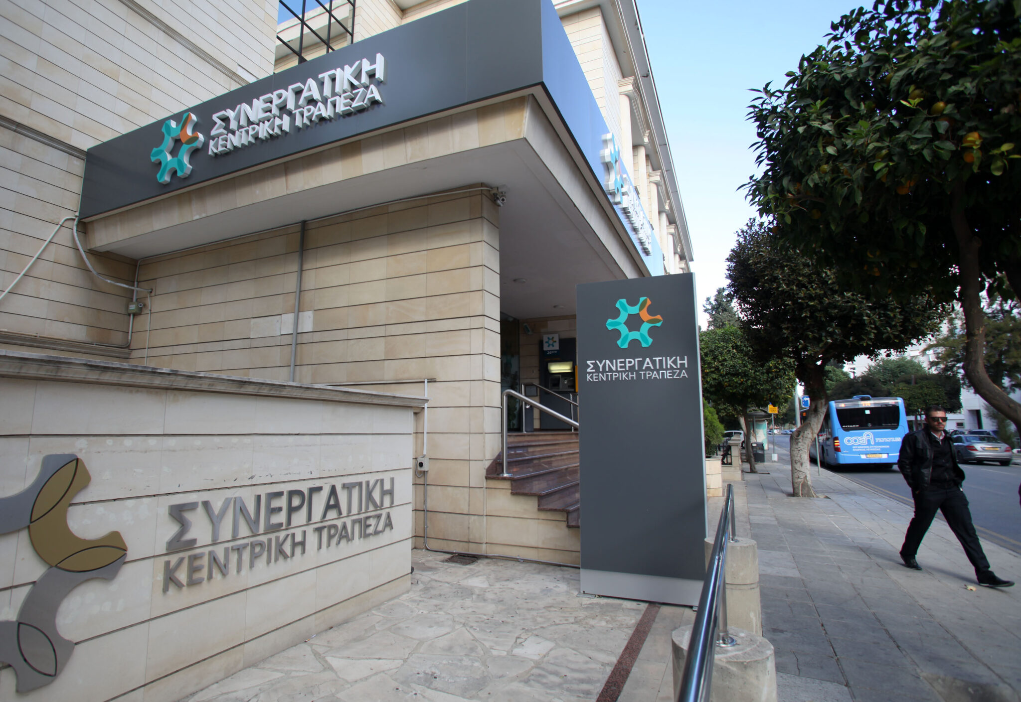 Σχέδιο Εθελούσιας: Κοντά στο στόχο των 900 εργαζομένων (ΒΙΝΤΕΟ)
