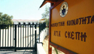 Γιατί η "Αγία Σκέπη" έκλεισε την πόρτα σε νεαρό χρήστη ναρκωτικών;