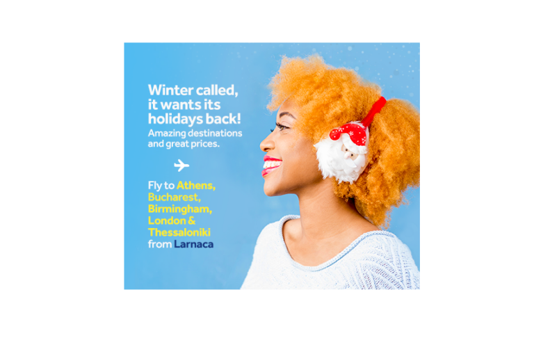 Η Blue Air ανακοινώνει το  χειμερινού της προγράμματος.