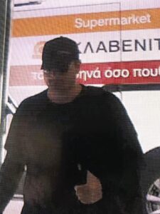 Πάφος: Αυτός είναι ο δράστης της ένοπλης ληστείας σε ανταλλακτήριο (ΦΩΤΟ)
