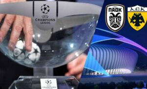 «Χαμογέλασε» η κληρωτίδα στην ΑΕΚ, δύσκολα ο ΠΑΟΚ