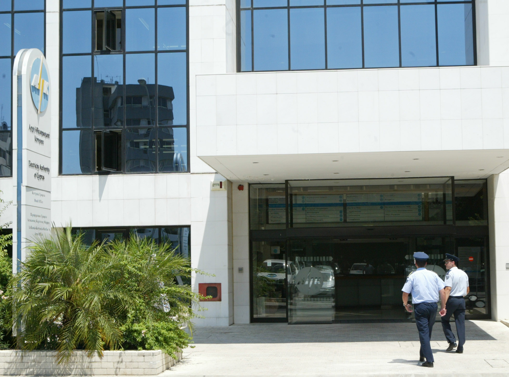 Σε λειτουργία τα συστήματα πληροφορικής της Αρχής Ηλεκτρισμού