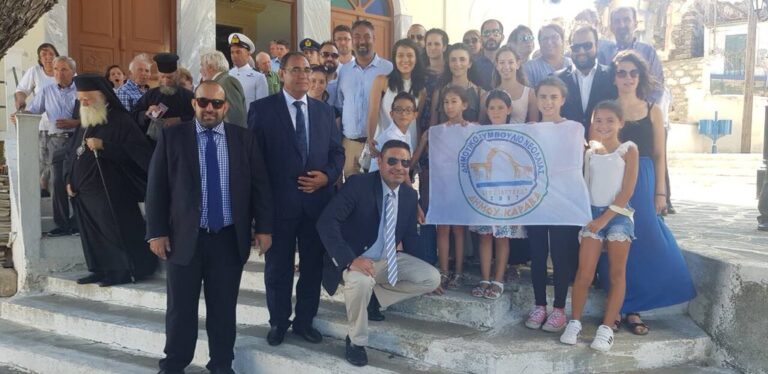 Στα Κύθηρα ο Υπουργός Εσωτερικών για την αδελφοποίηση με τον Δήμο Καραβά