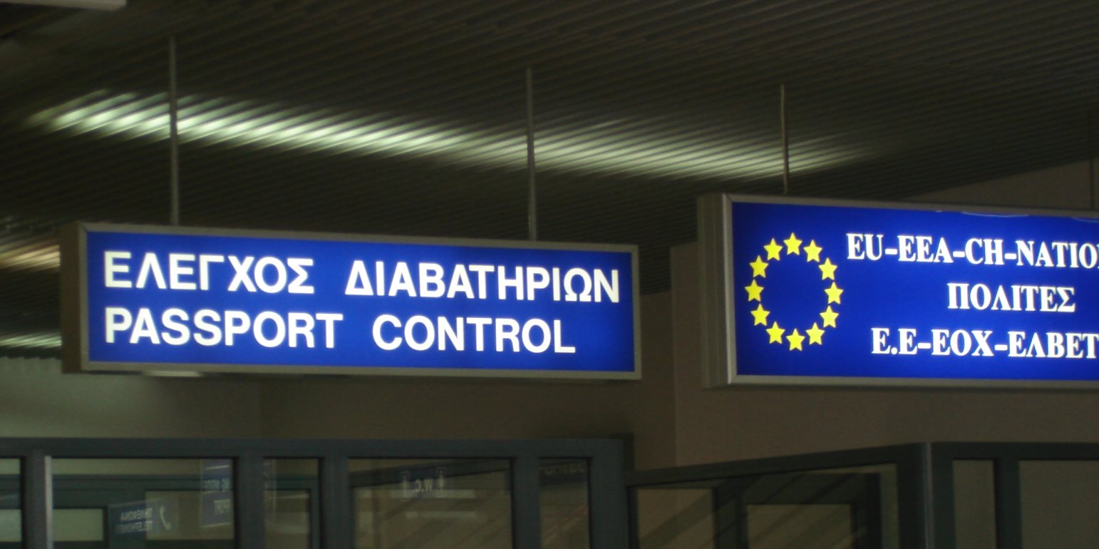 Δεκάδες συλλήψεις το καλοκαίρι για πλαστά διαβατήρια και ταυτότητες (ΒΙΝΤΕΟ)