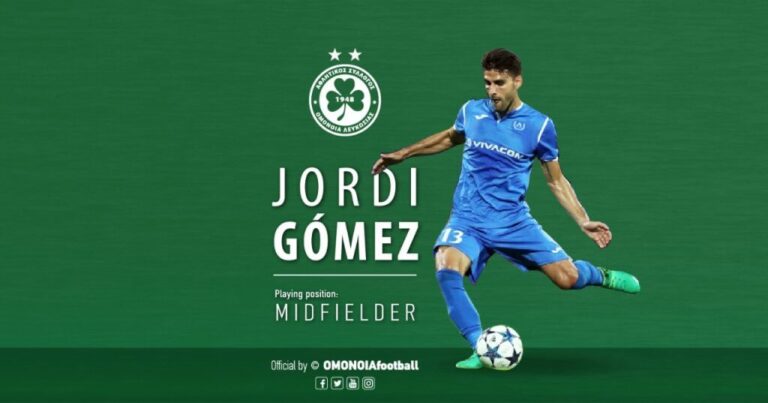 Φέρνει Γκόμες η Ομόνοια (ανακοίνωση)