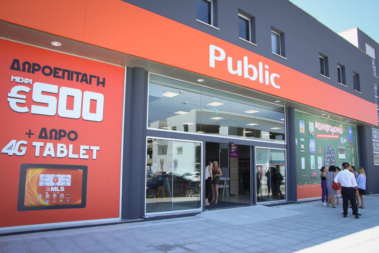 Ανυπομονώ για το νέο Public στο Παραλίμνι!