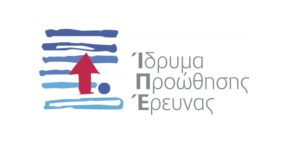 Το ΙΠΕ ενισχύει τους νέους ερευνητές
