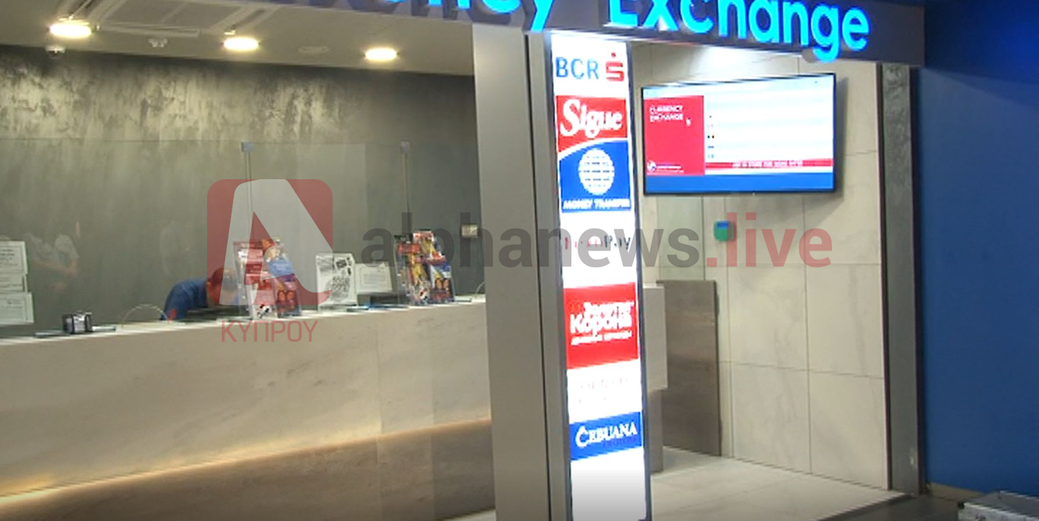 Άφαντος παραμένει ο δράστης της ένοπλης ληστείας στο εμπορικό κέντρο Πάφου