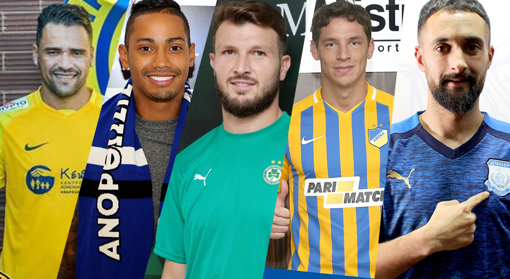 Οι «ηχηρές» μεταγραφές των Κυπριακών ομάδων μέχρι στιγμής