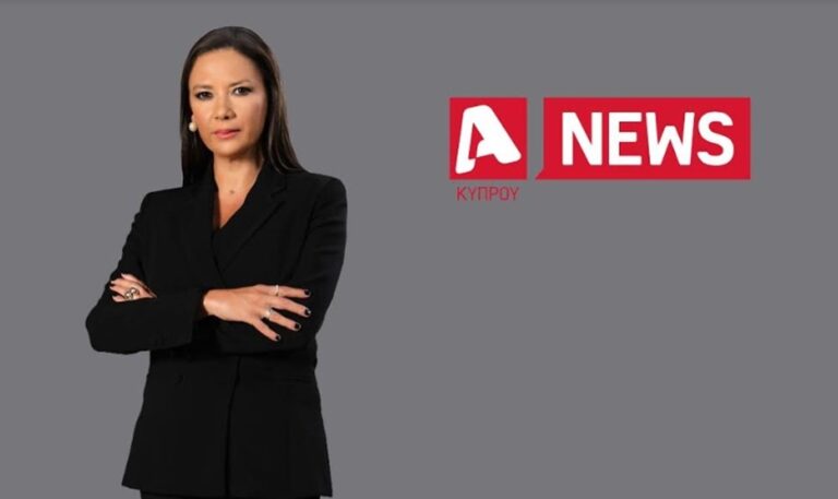 ALPHA NEWS! Ανανεωμένο Κεντρικό Δελτίο ειδήσεων με την Αιμιλία Κενεβέζου