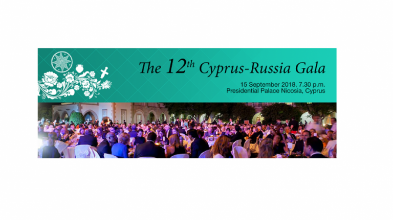 Ο Μιχάλης Χατζηγιάννης στο 12ο Φιλανθρωπικό Γκαλά Κύπρου και Ρωσίας