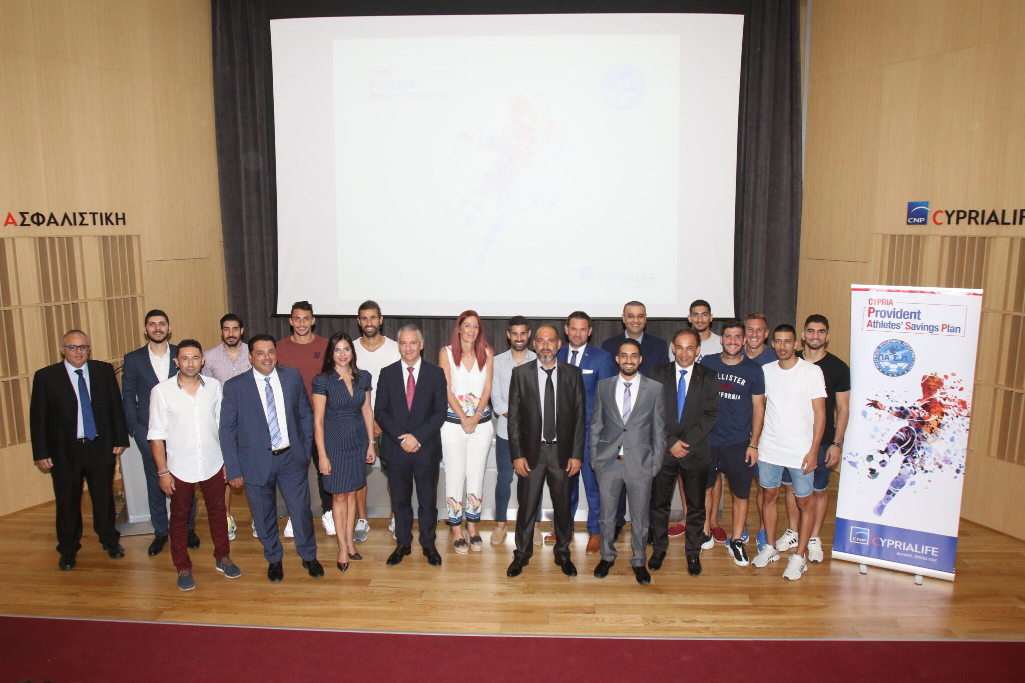 CYPRIA Provident Athletes’ Savings Plan