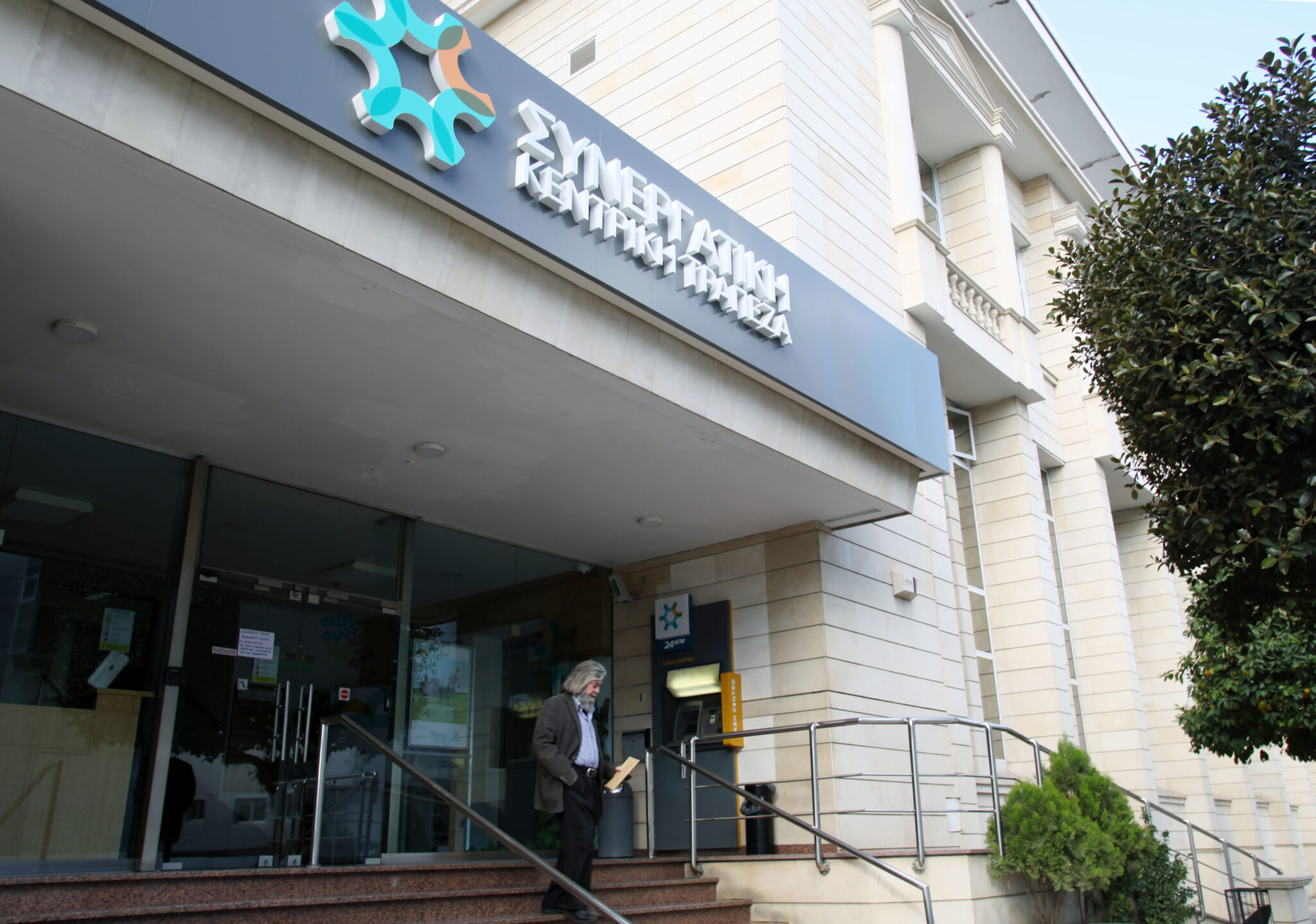 Πρωτοβουλία Βουλής για επανασύσταση του Συνεργατισμού