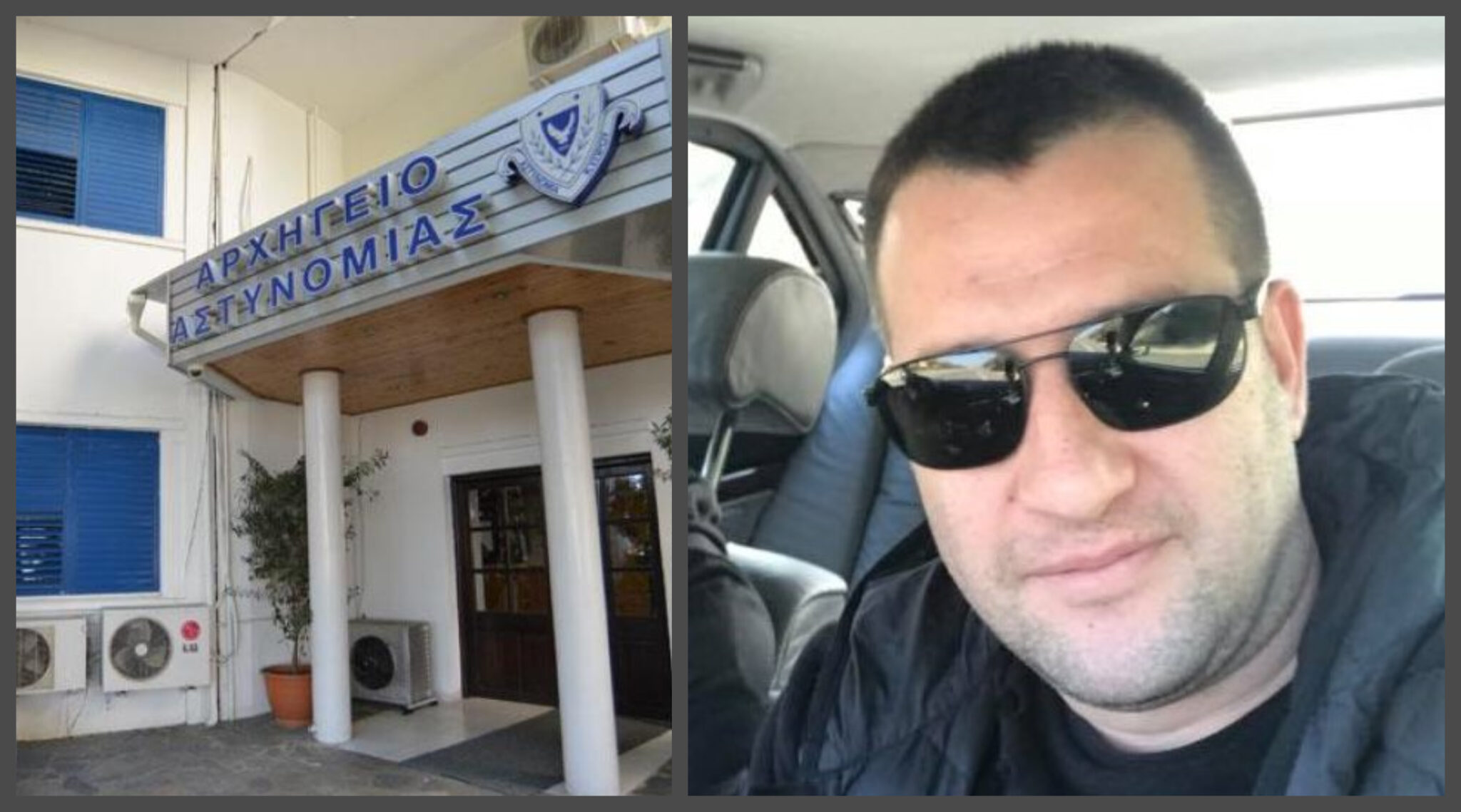 Στα χέρια του Γενικού Εισαγγελέα το πόρισμα για την υπόθεση Αλέξη Μαυρομιχάλη