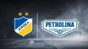 Νέα χορηγική συνεργασία για τον ΑΠΟΕΛ