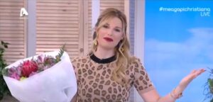 Η Χριστιάνα Αριστοτέλους γιόρτασε τα γενέθλια της on air!(ΒΙΝΤΕΟ)