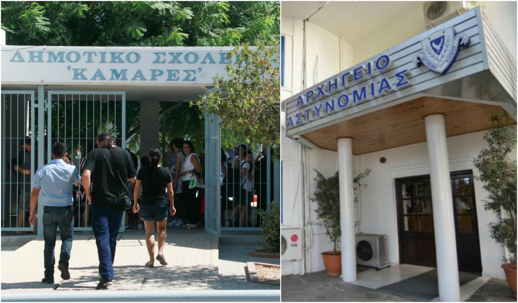Στο Αρχηγείο Αστυνομίας οι δύο μαθητές που απήχθησαν από το Δημοτικό Καμάρων