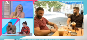 Ο ιδιότροπος…Ανδρέας Λέοντας! Η ξεκαρδιστική φάρσα στον Τάσο Ευάγγελου(ΒΙΝΤΕΟ)