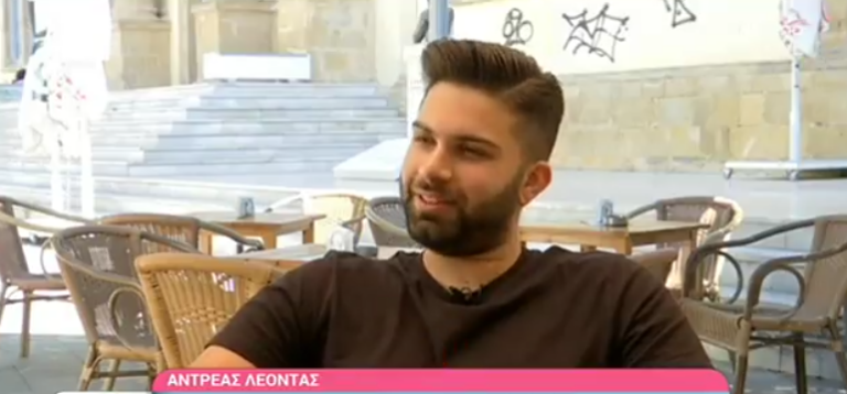 Ανδρέας Λέοντας: "Είμαι 22 και θα γίνω μπαμπάς"-Το όνομα του παιδιού του(ΒΙΝΤΕΟ)