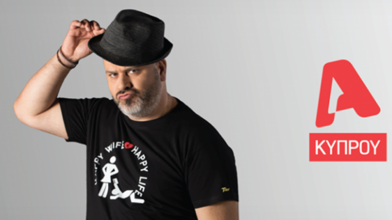 Το “Λούης Night Show” επιστρέφει – Δείτε το  trailer!(ΒΙΝΤΕΟ)