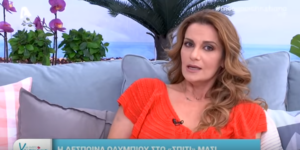 Δέσποινα Ολυμπίου:Η αποβολή, η νέα ζωή και ο αποχωρισμός από το παιδί της-ΒΙΝΤΕΟ