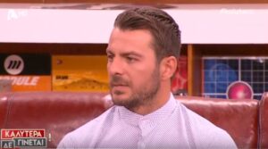 Γιώργος Αγγελόπουλος: Τι αποκάλυψε για την προσωπική του ζωή;(ΒΙΝΤΕΟ)