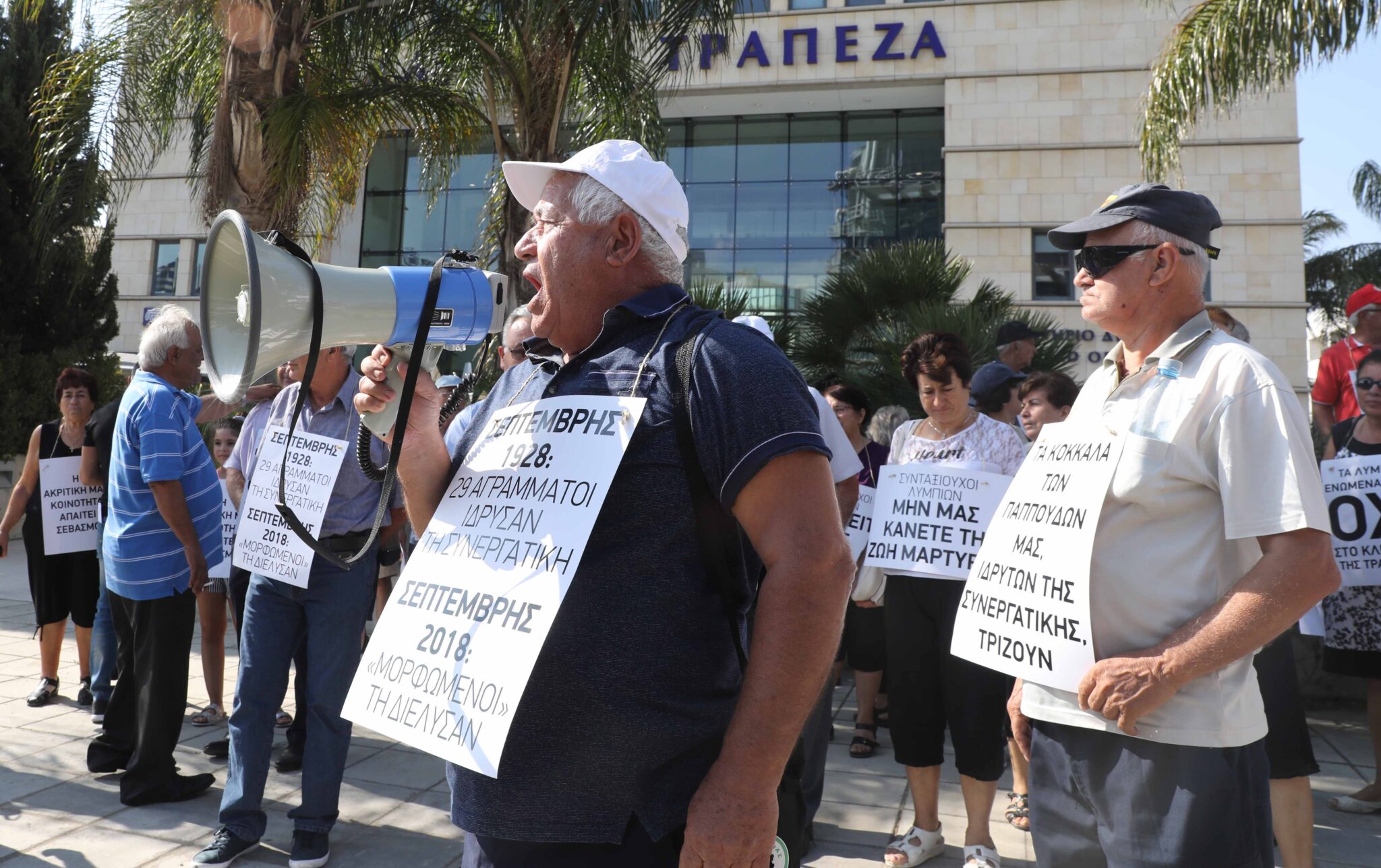Έξω από το κτίριο της Ελληνικής διαμαρτυρήθηκαν οι κάτοικοι Λυμπιών  (ΦΩΤΟ)