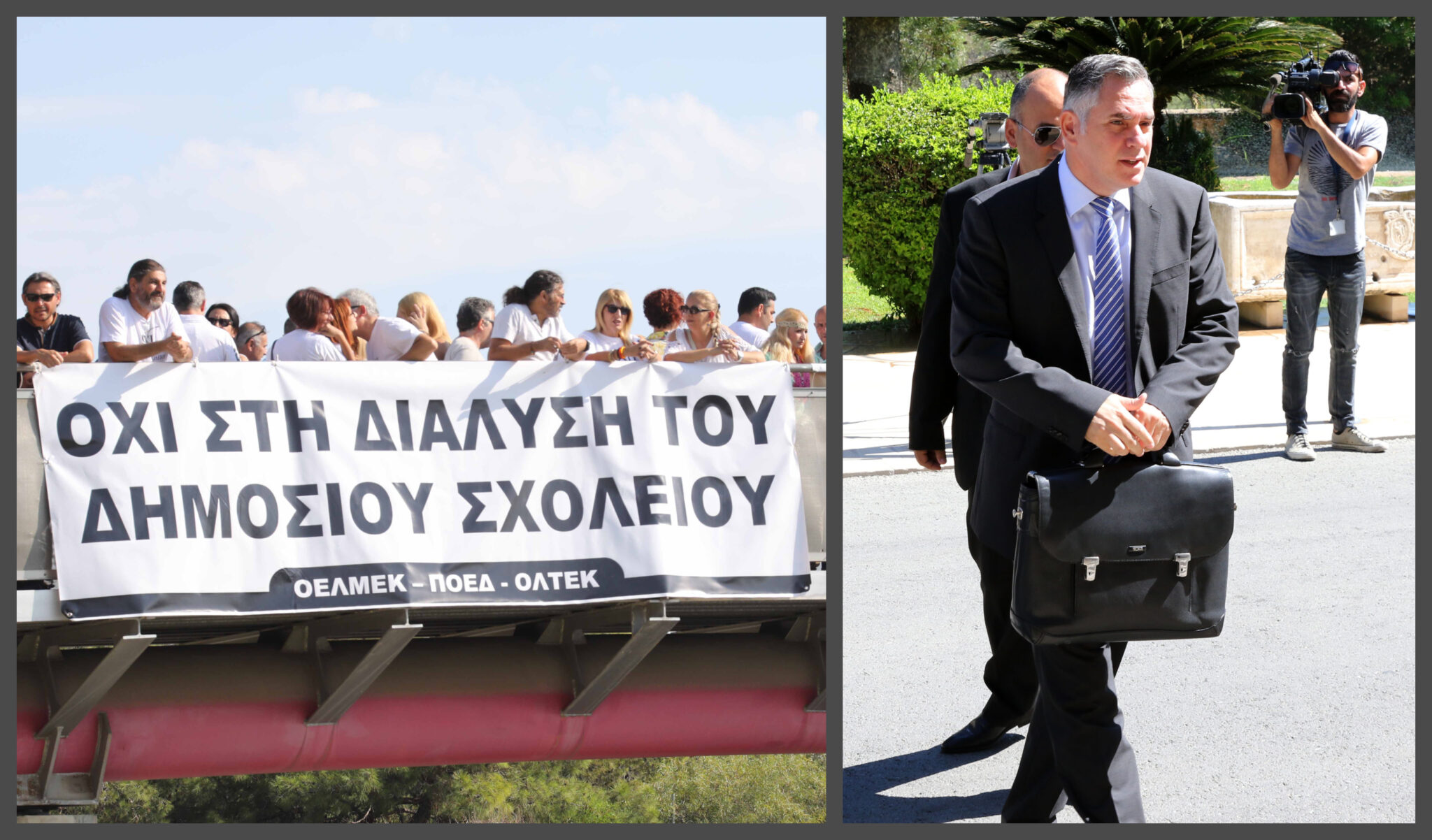 Αυτή είναι η νέα πρόταση του ΔΗΚΟ για άρση του αδιεξόδου στην Παιδεία