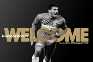 Παίκτης του ΠΑΟΚ και επισήμως ο Καρέλης