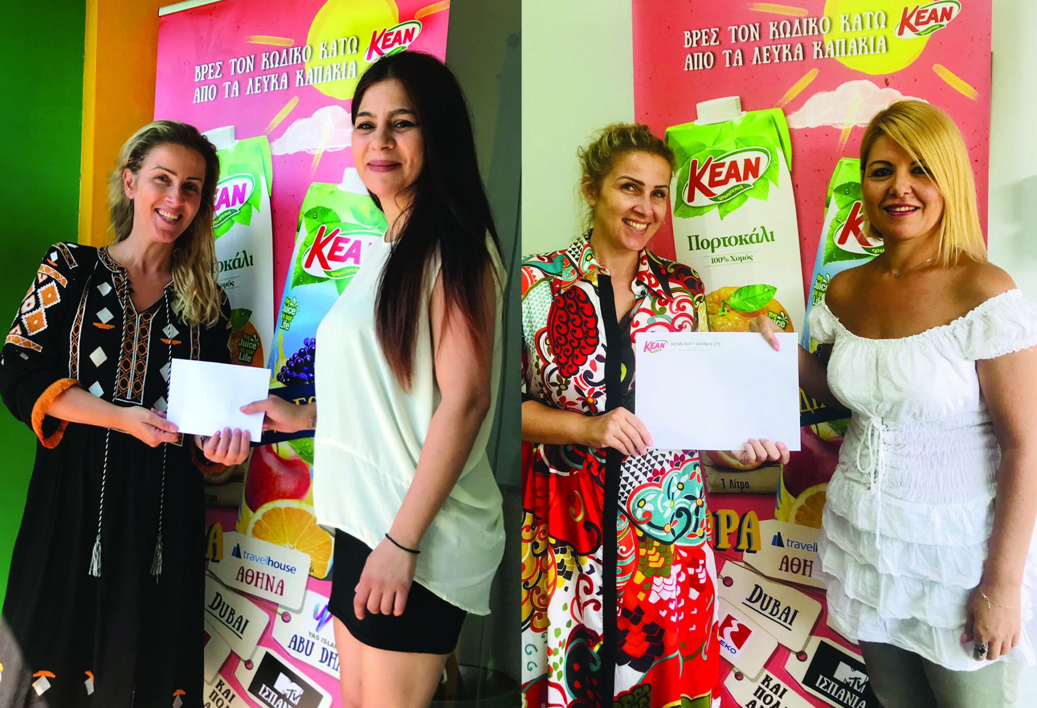 Ο μεγάλος καλοκαιρινός διαγωνισμός από την ΚΕΑΝ συνεχίζεται