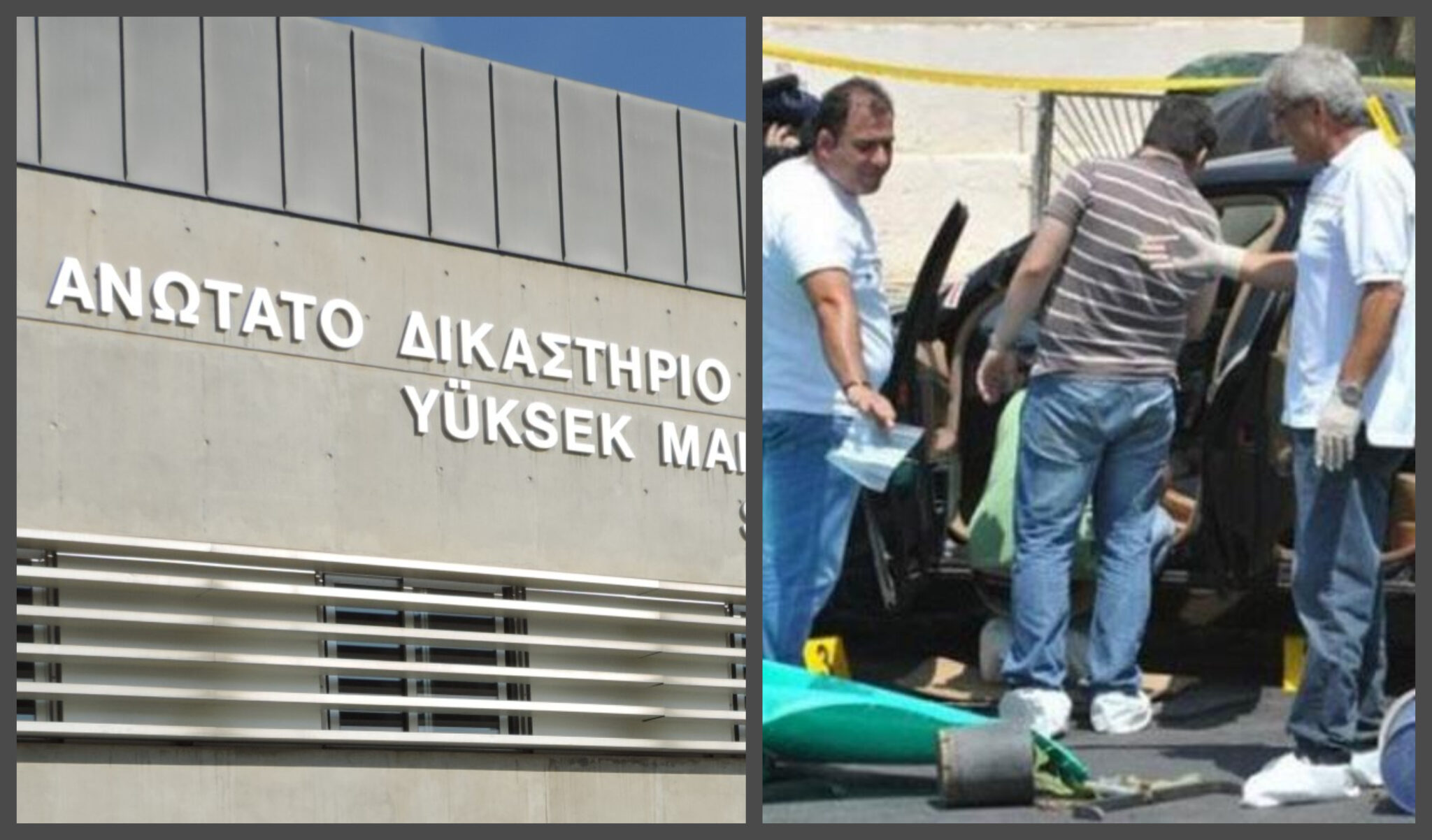 "Όχι" Ανωτάτου Δικαστηρίου στις εφέσεις Μαμαλικόπουλου και Τσεχιλίδη