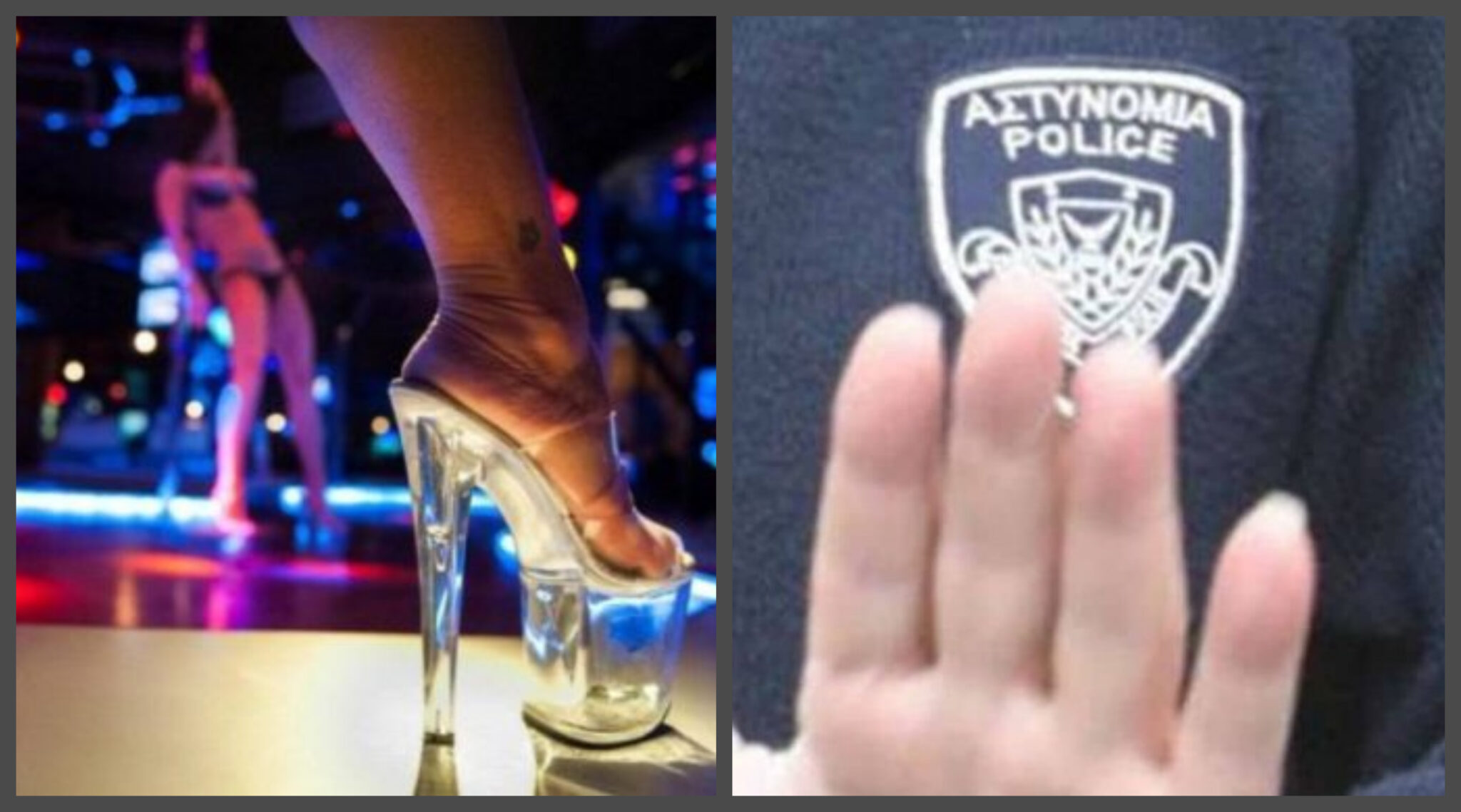 Εμπορία προσώπων: Αναγνωρίστηκαν άλλες 4 γυναίκες ως θύματα (ΒΙΝΤΕΟ)