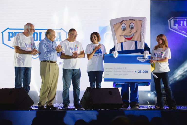 4ο Φεστιβάλ Προσφοράς ΠΕΤΡΟΛΙΝΑ:  Με το μήνυμα «Μαζί κάνουμε θαύματα»