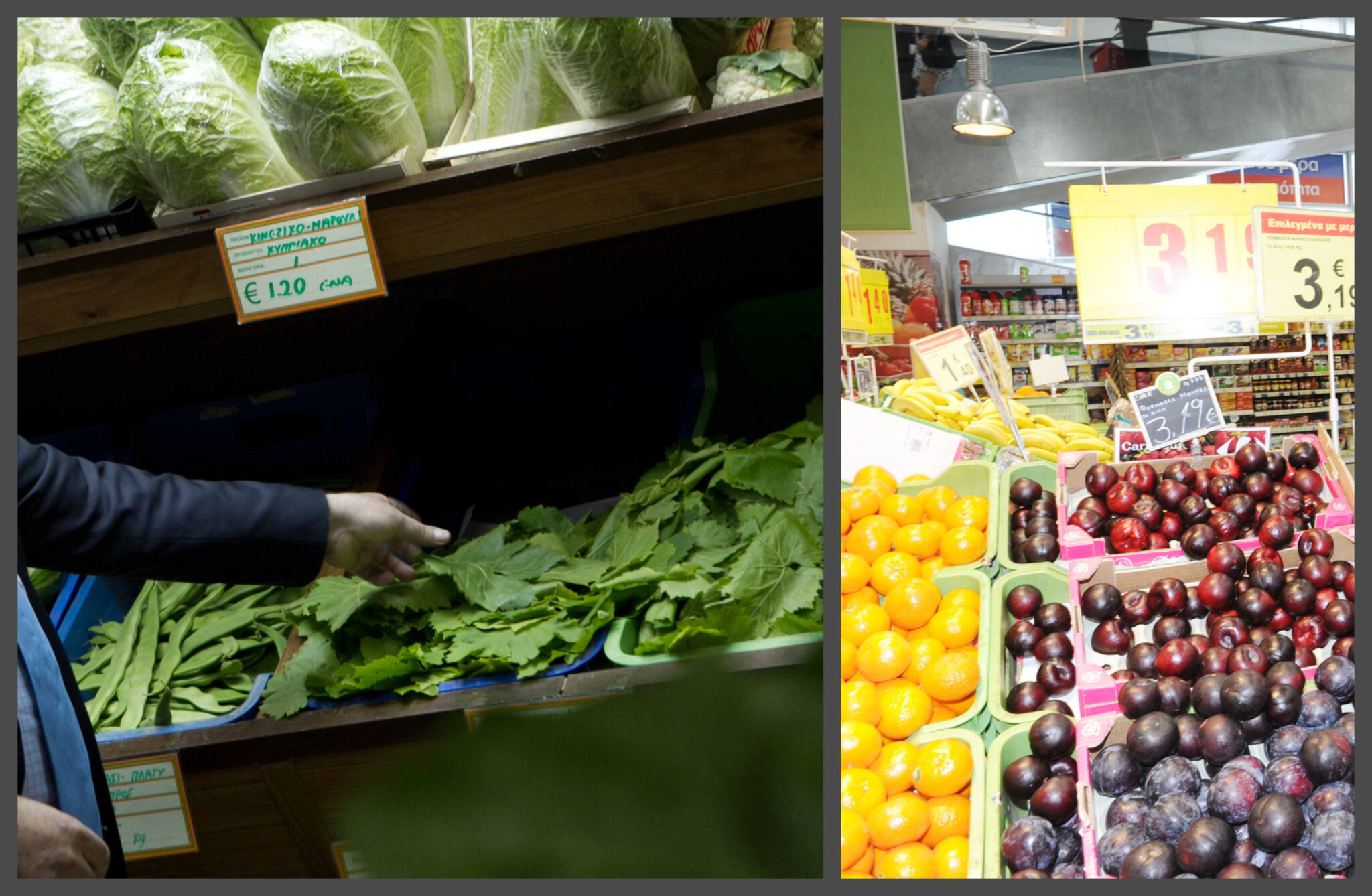 "Χρυσό" το γάλα στις ελεύθερες περιοχές, πάμφθηνο το αλεύρι στις κατεχόμενες