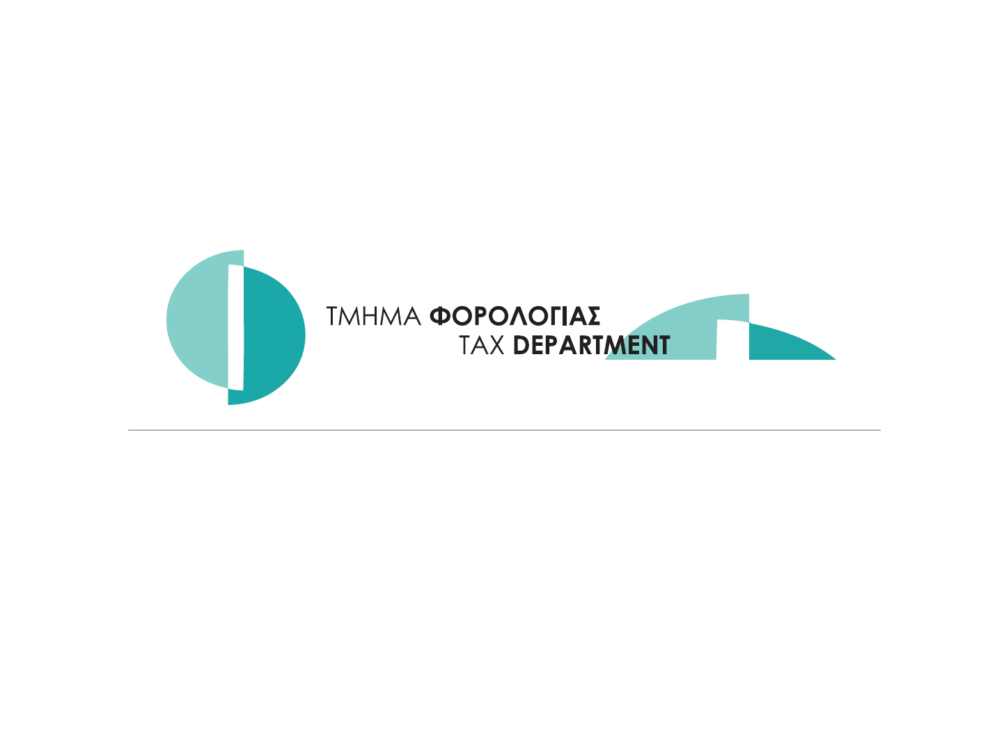 ΥΠΕΝΘΥΜΙΣΗ ΓΙΑ ΤΕΛΕΥΤΑΙΑ ΗΜΕΡΟΜΗΝΙΑ ΥΠΟΒΟΛΗΣ ΔΗΛΩΣΗΣ ΕΙΣΟΔΗΜΑΤΟΣ ΜΙΣΘΩΤΟΥ