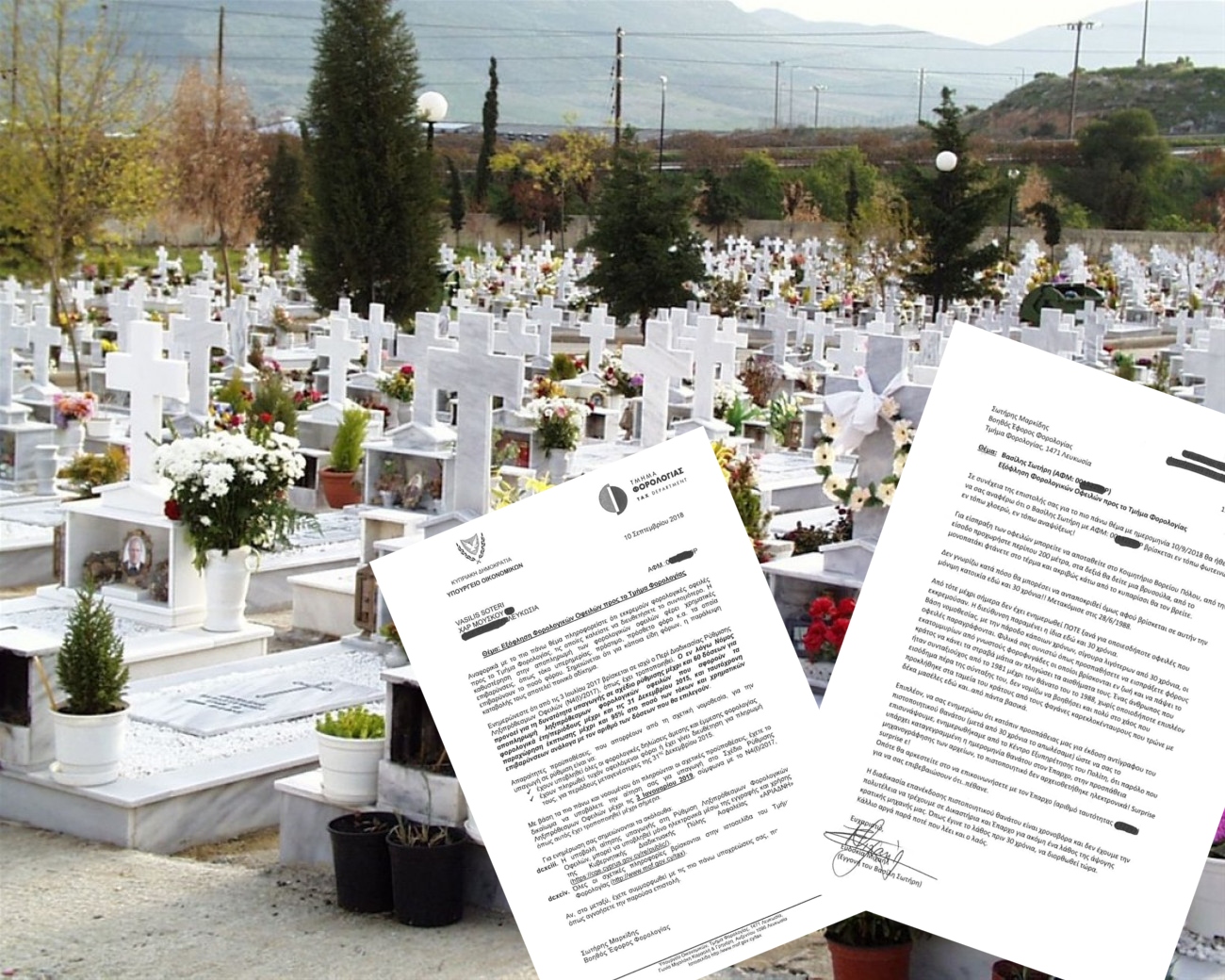 Νεκρός εδώ και 30 χρόνια με οφειλές στο Τμήμα Φορολογίας (ΦΩΤΟ)