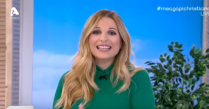 Χριστιάνα Αριστοτέλους:Τα πρώτα λόγια για τον ερχομό του μικρού…Εφραίμ(ΒΙΝΤΕΟ)