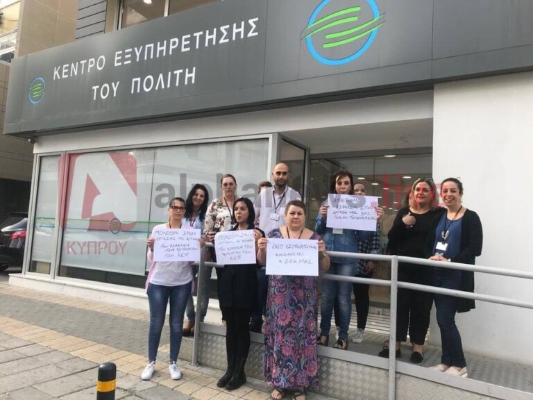 Νέο περιστατικό βίας κατά εργαζόμενης στο ΚΕΠ λεωφόρου Μακαρίου στη Λευκωσία