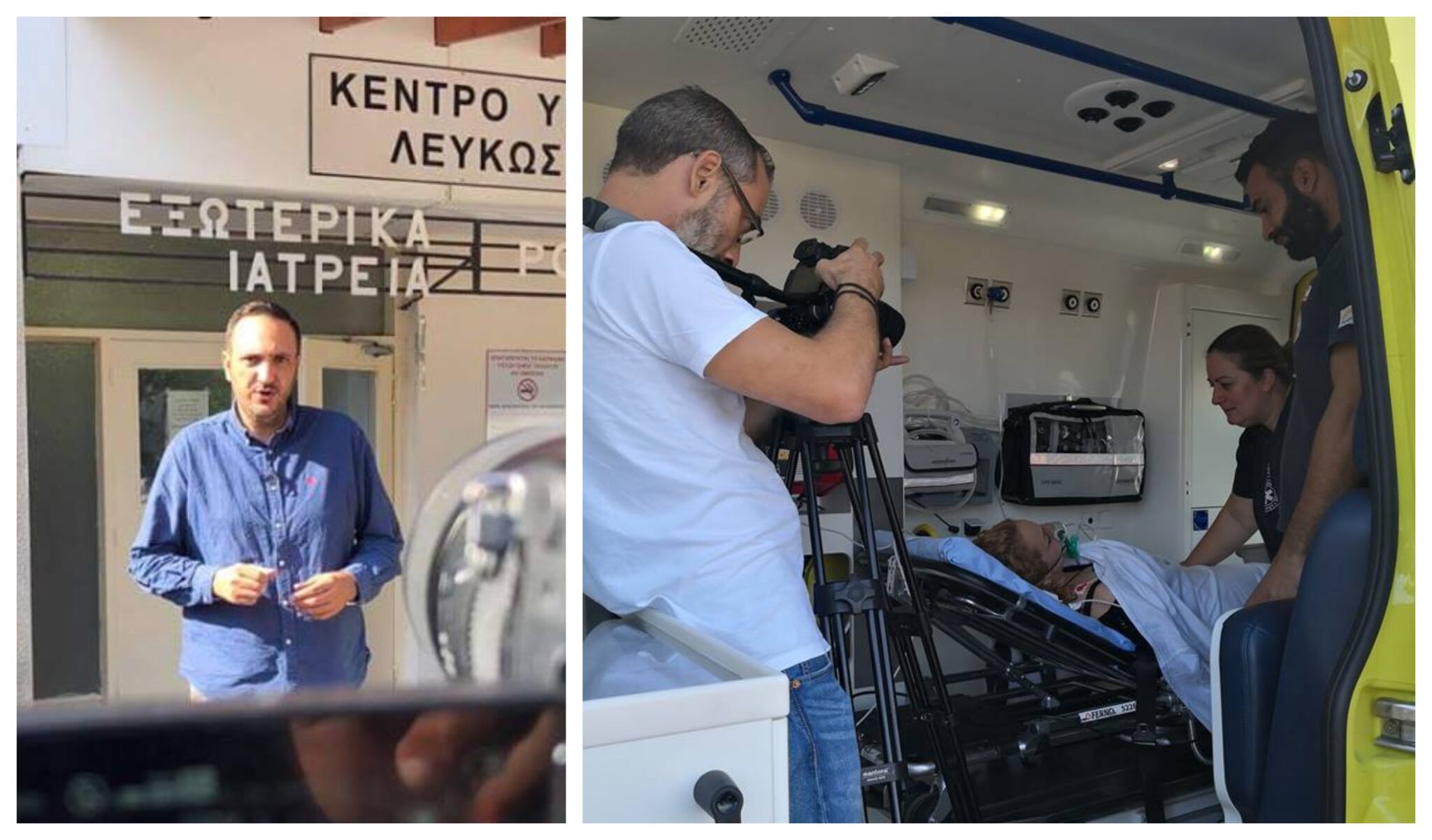 "24 ώρες"…μαζί με τους ήρωες της Υπηρεσίας Ασθενοφόρων(ΒΙΝΤΕΟ)