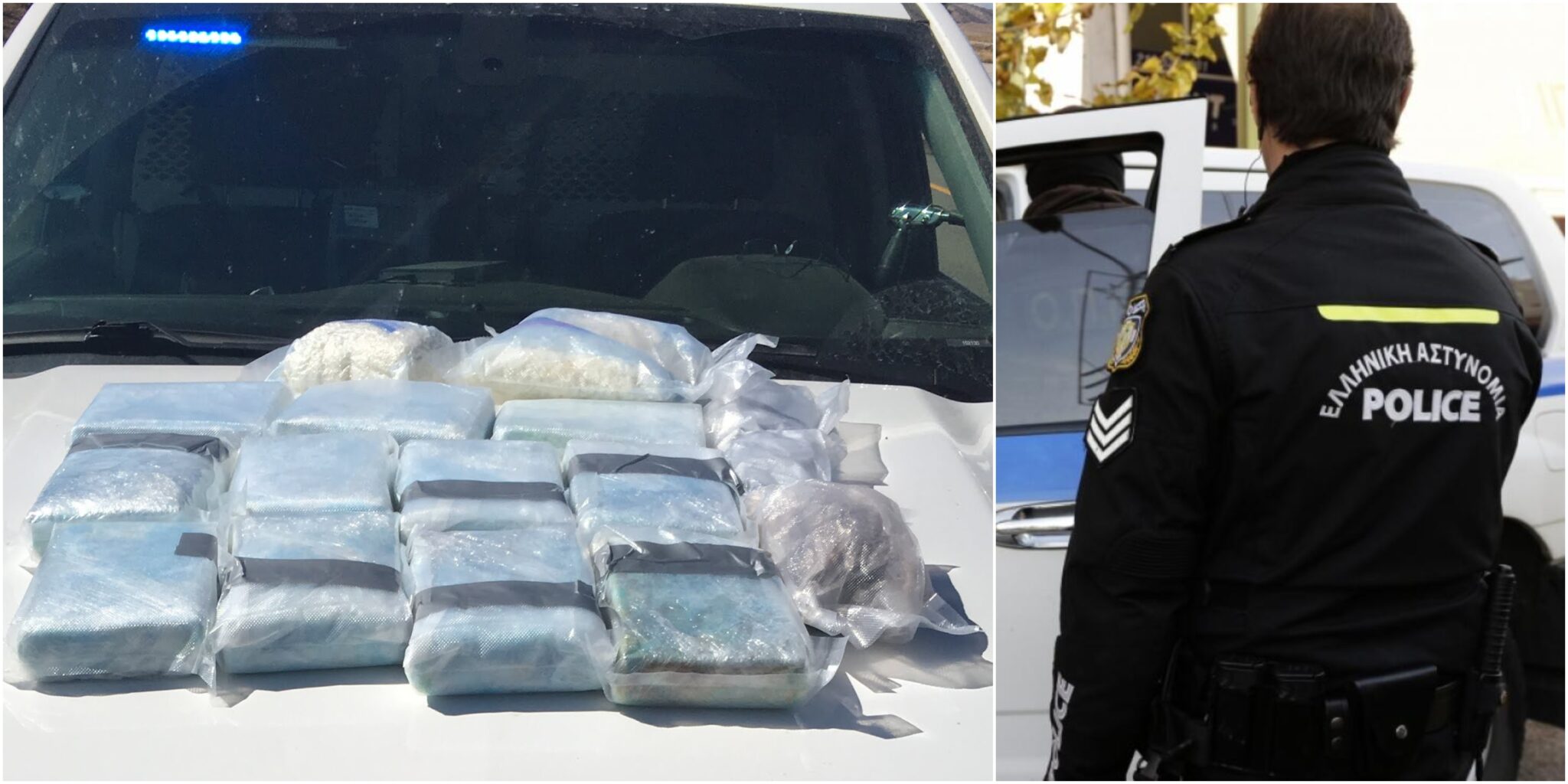 Φλώρινα: Πετούσαν δέματα με ναρκωτικά από το παράθυρο αυτοκινήτου